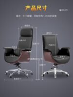 Luxury Executive High-Back Leather Office Chair with Walnut Wood Shell - Image 3